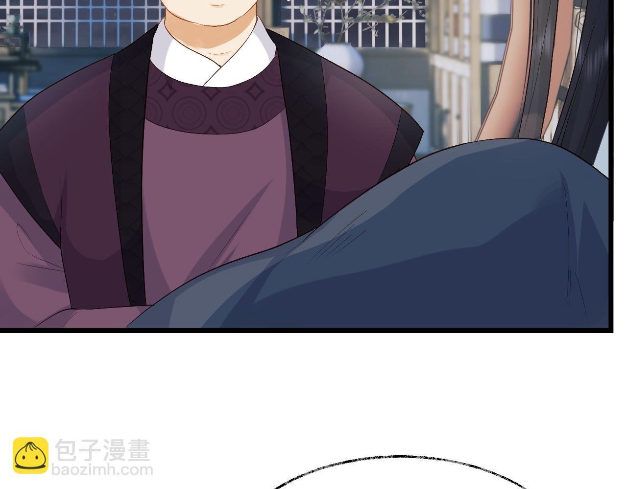 第3话 金屋藏娇？！