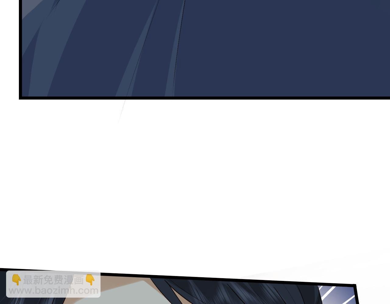 第3话 金屋藏娇？！