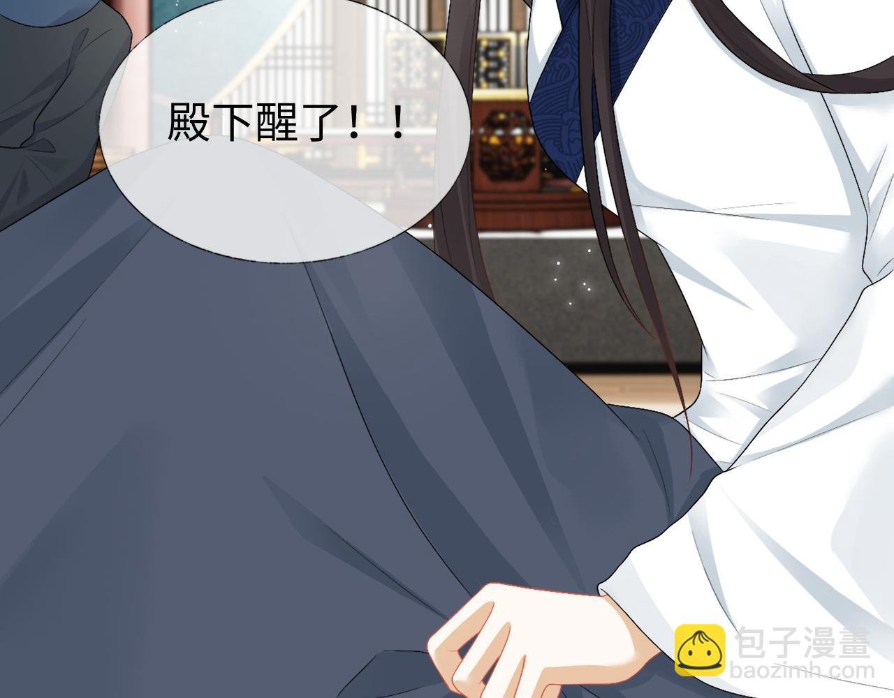 第31话 共进退