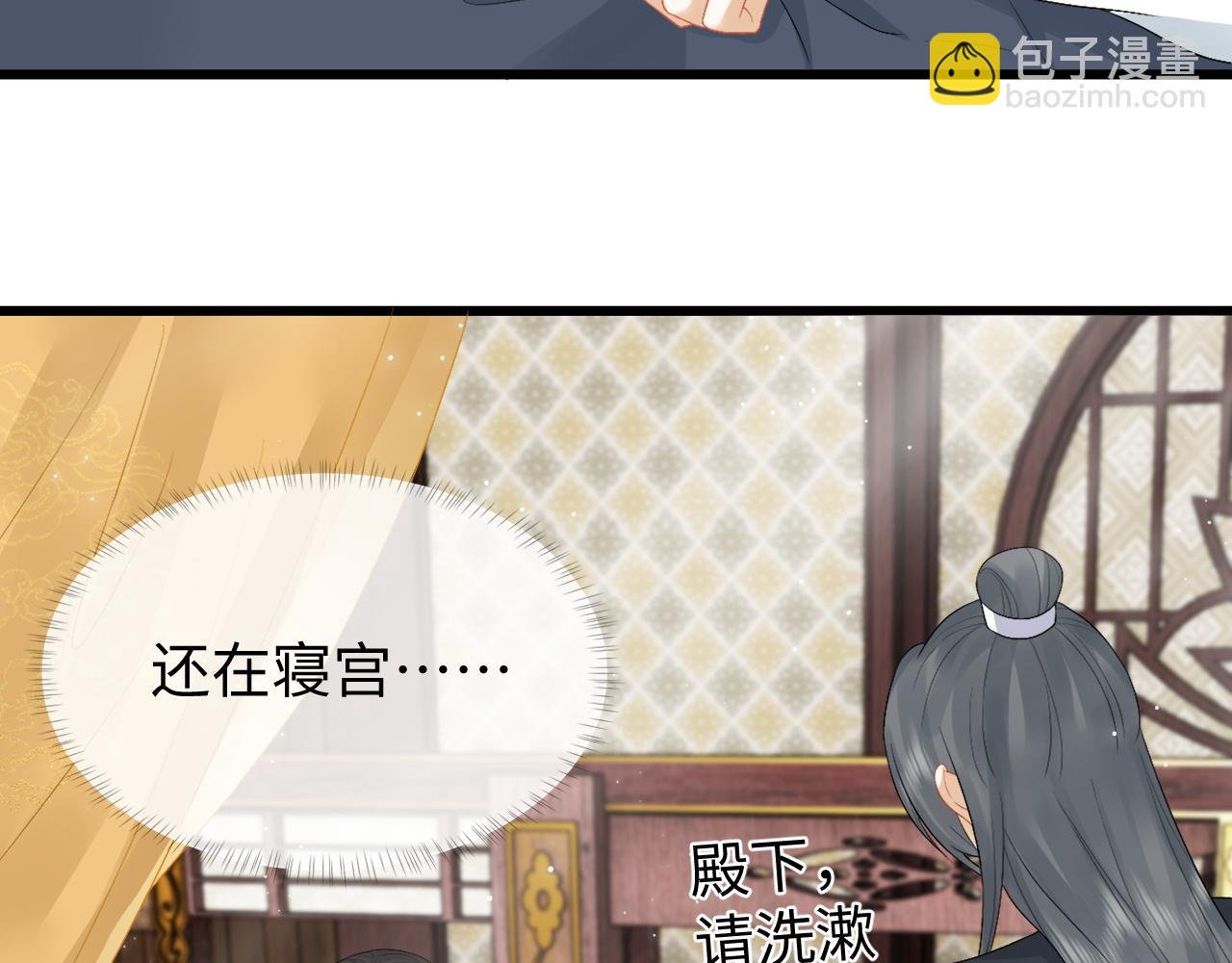第31话 共进退