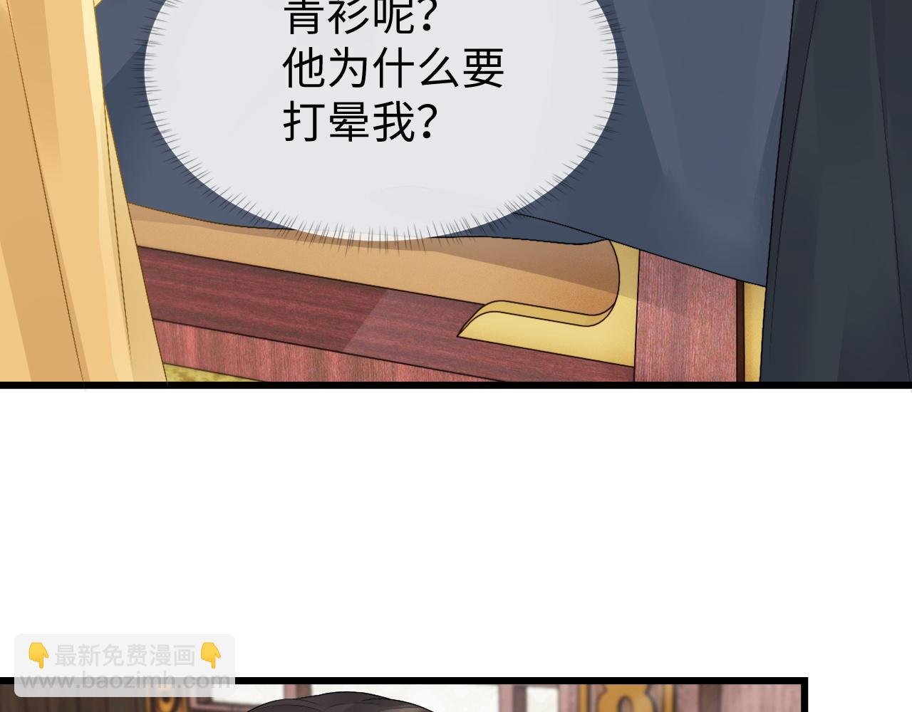 第31话 共进退