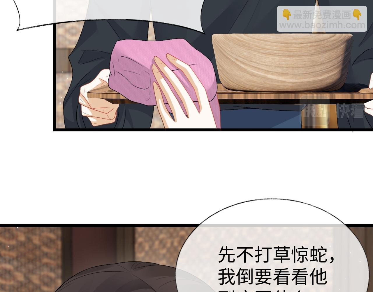 第31话 共进退