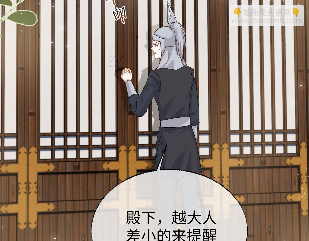 第31话 共进退