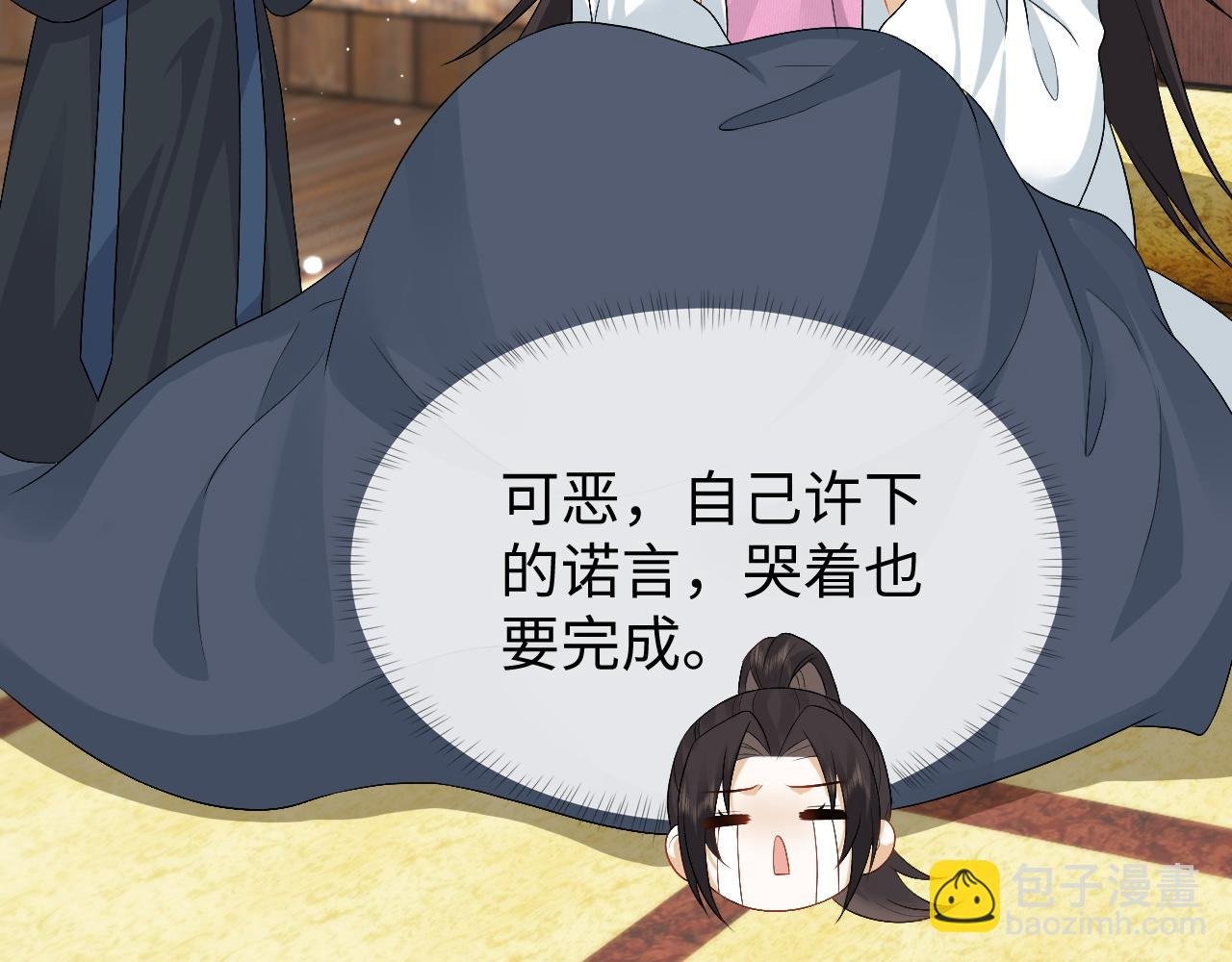 第31话 共进退