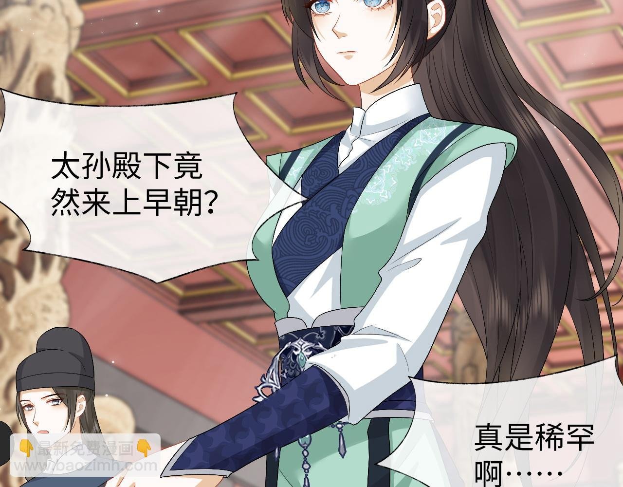 第31话 共进退
