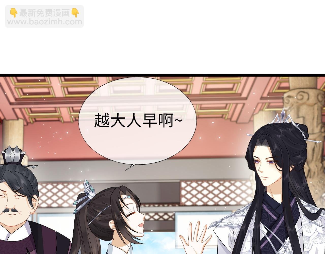 第31话 共进退
