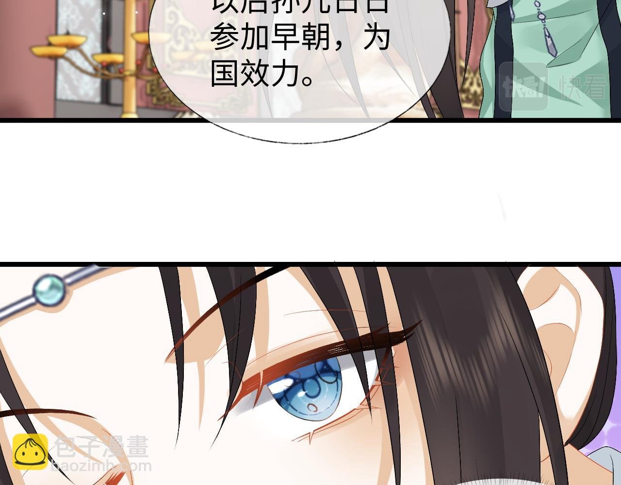 第31话 共进退
