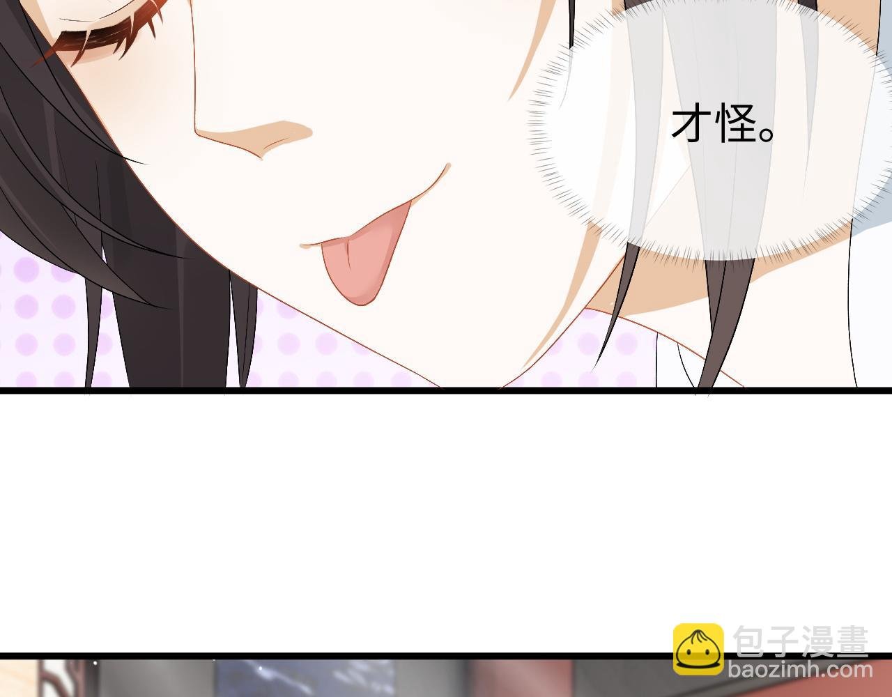 第31话 共进退