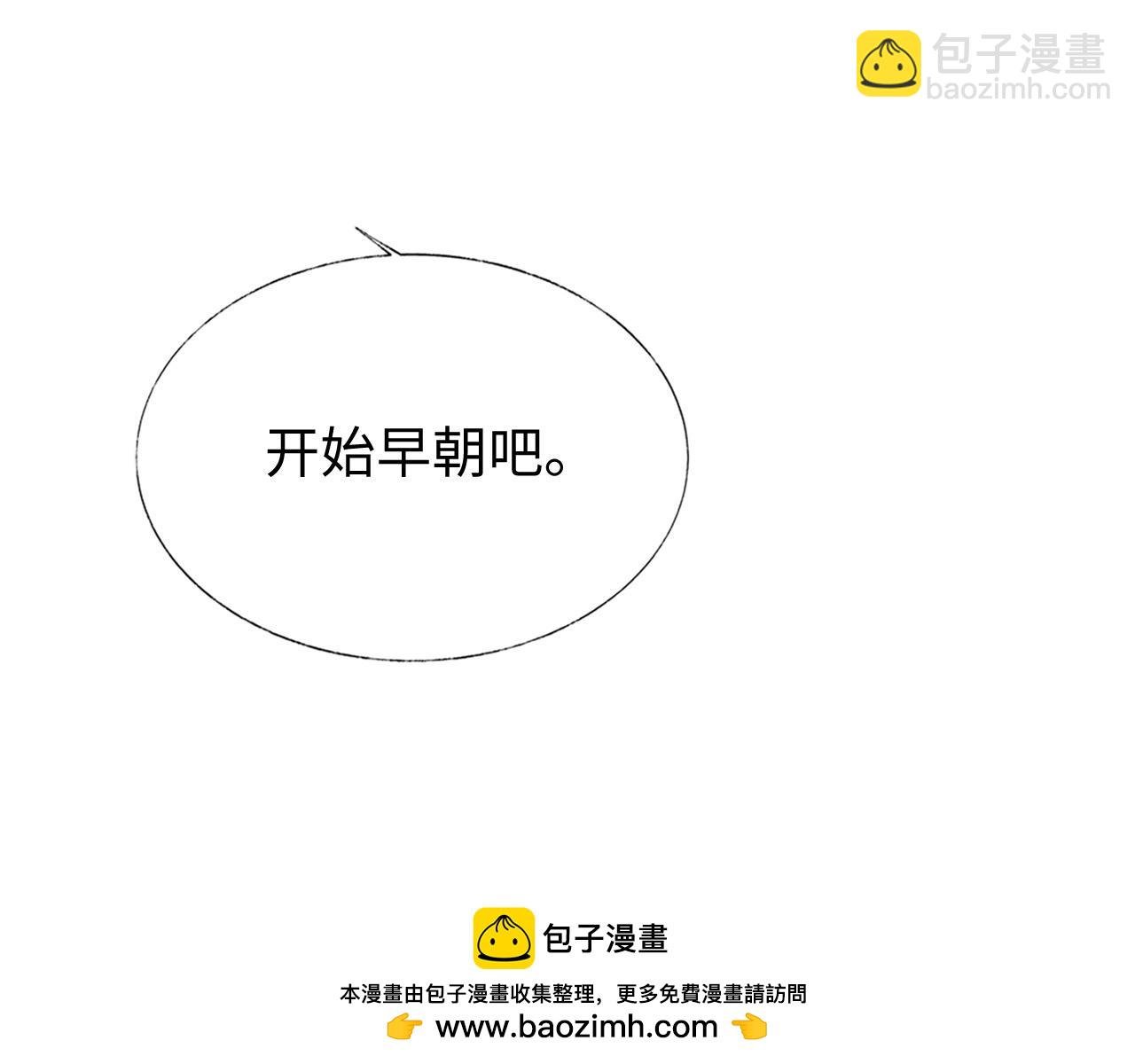 第31话 共进退