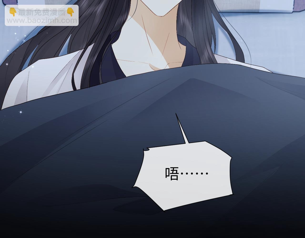 第4话 情敌来袭？