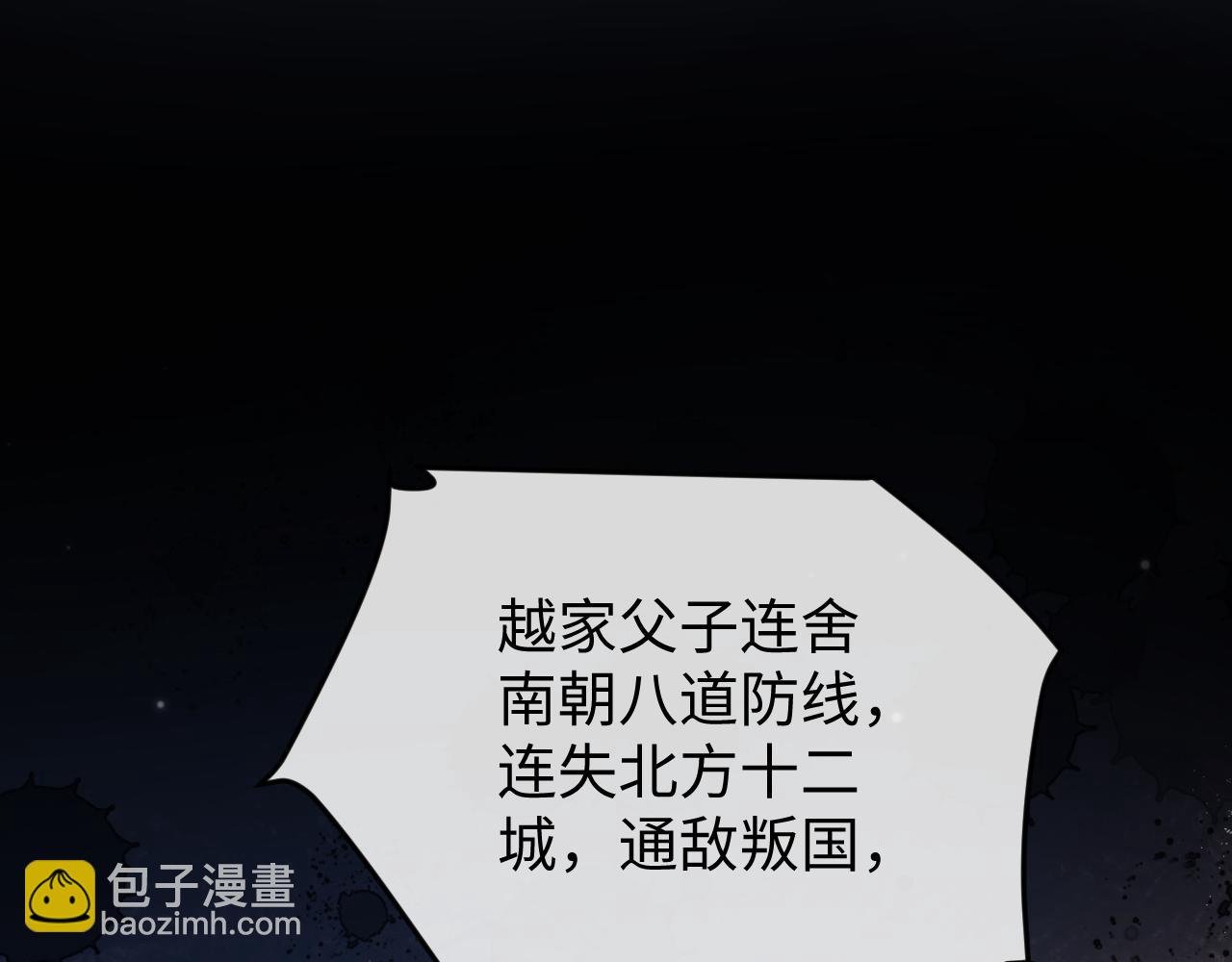 第4话 情敌来袭？