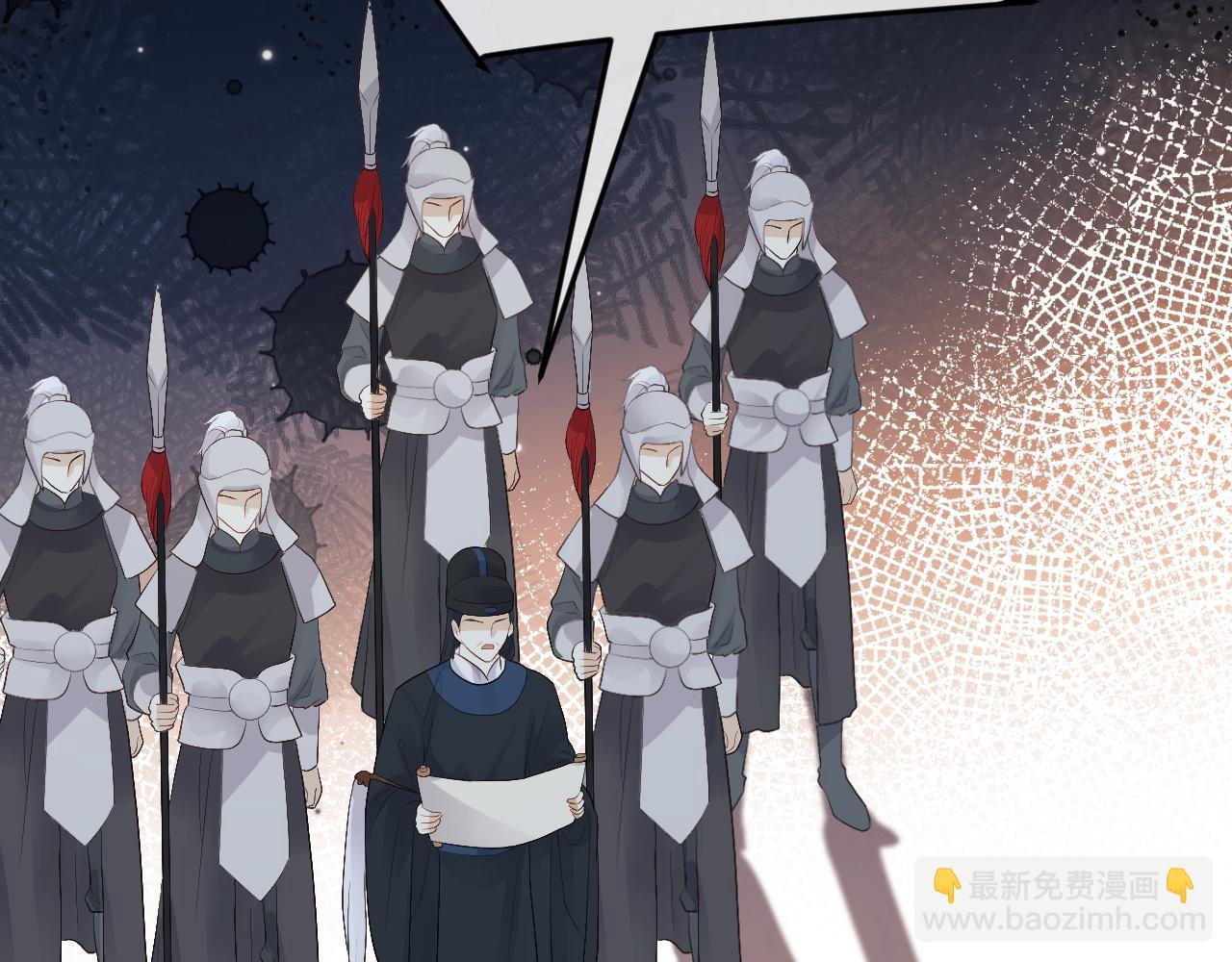 第4话 情敌来袭？