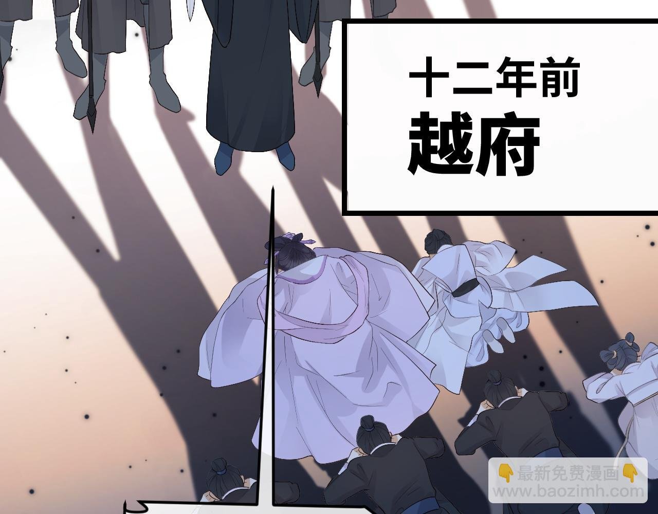 第4话 情敌来袭？