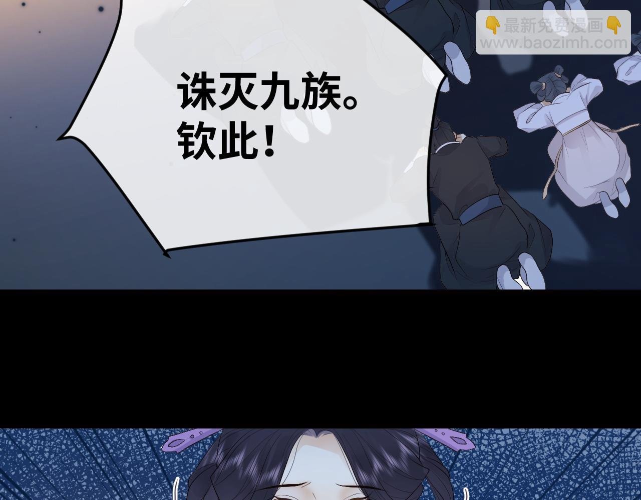 第4话 情敌来袭？