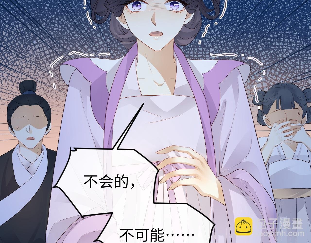 第4话 情敌来袭？
