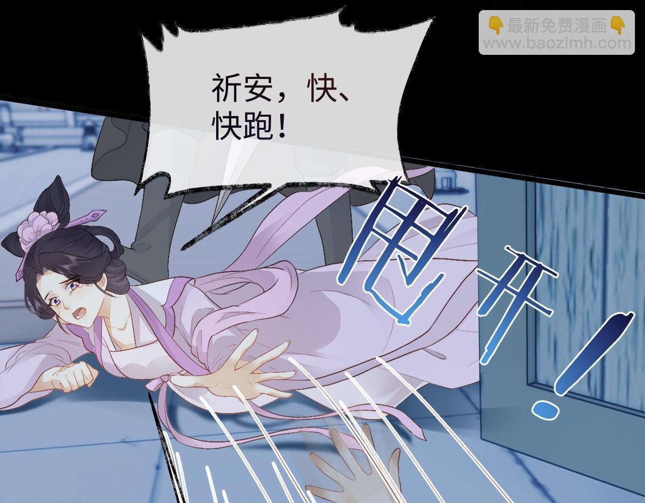 第4话 情敌来袭？