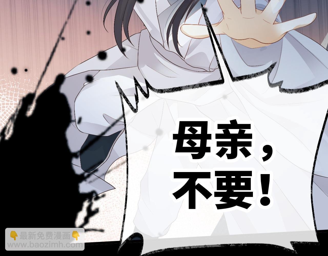 第4话 情敌来袭？
