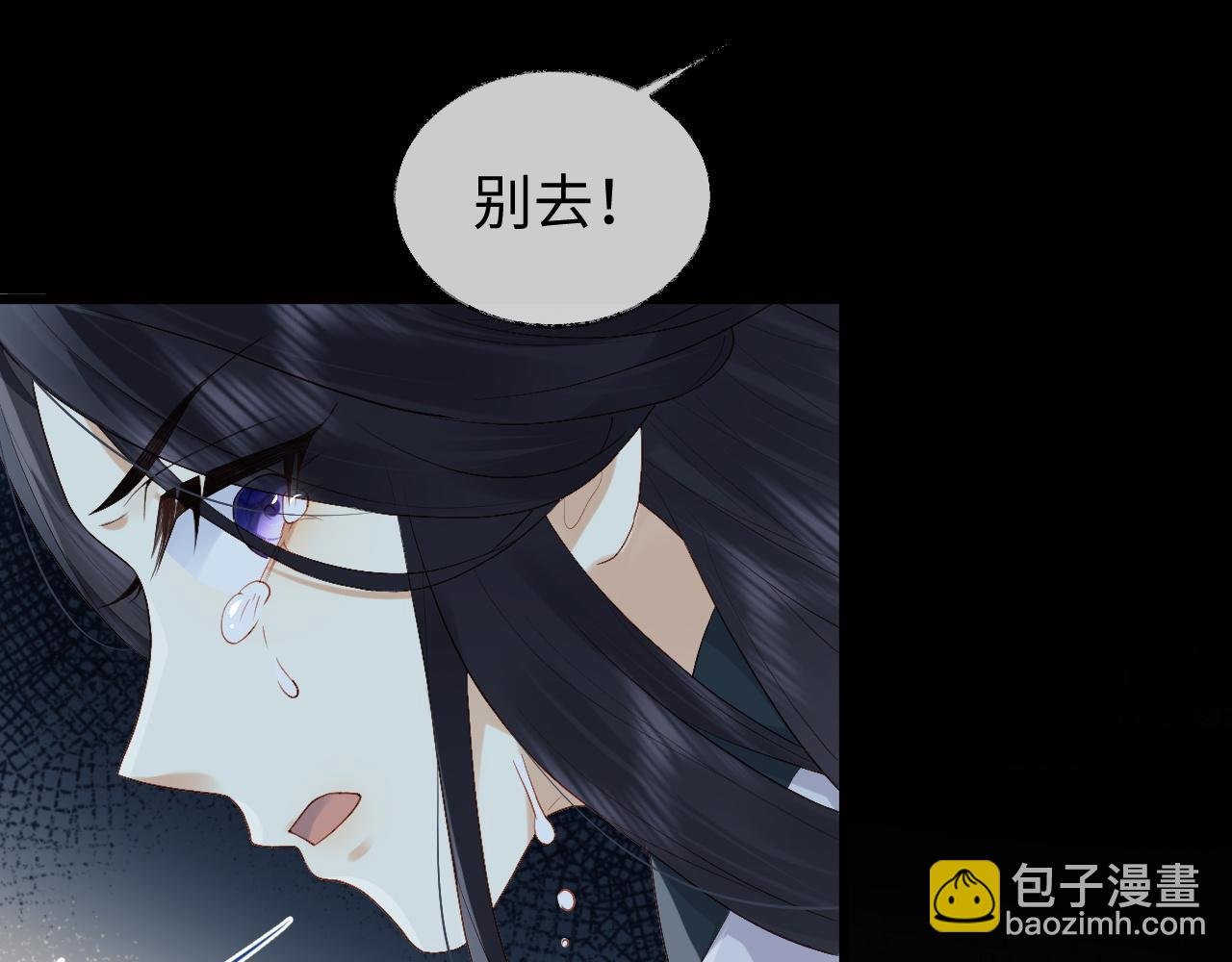 第4话 情敌来袭？