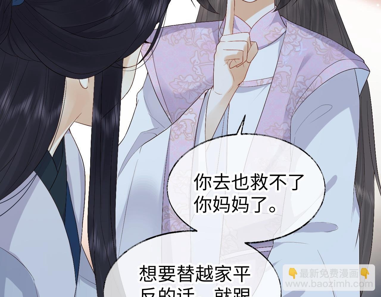第4话 情敌来袭？