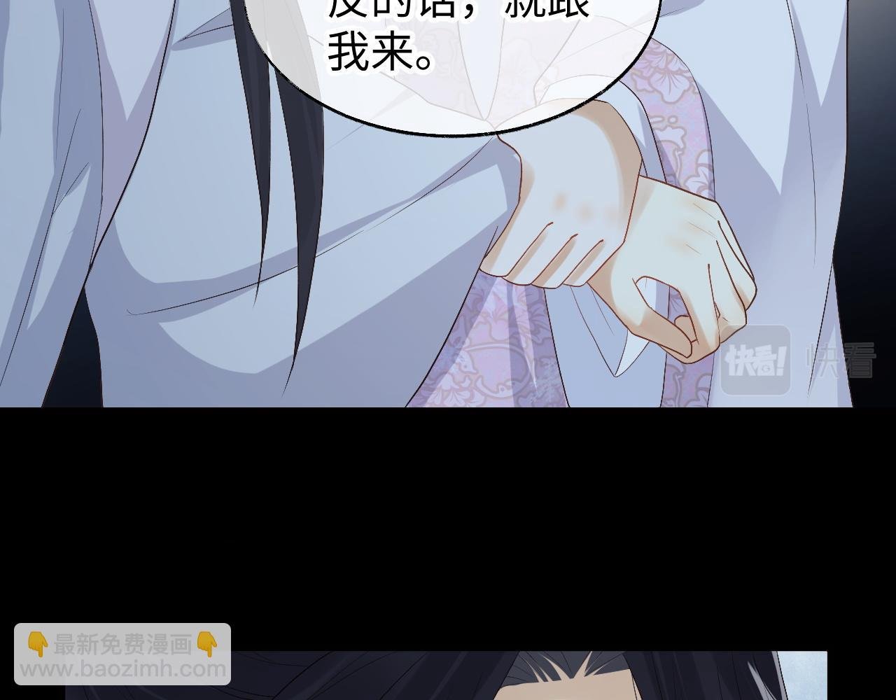 第4话 情敌来袭？