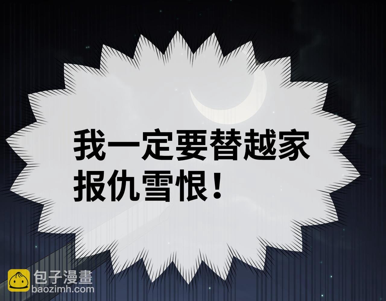 第4话 情敌来袭？