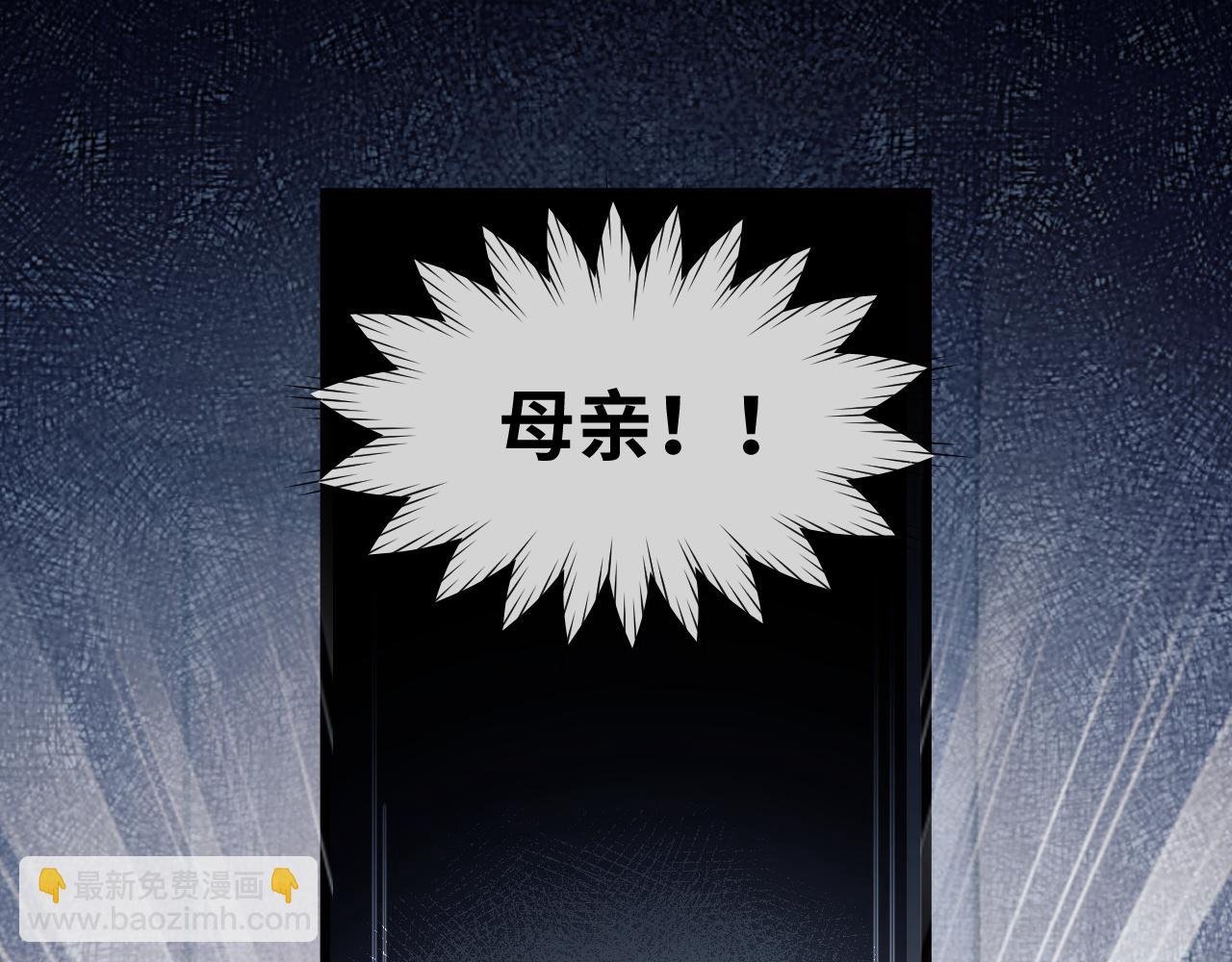 第4话 情敌来袭？