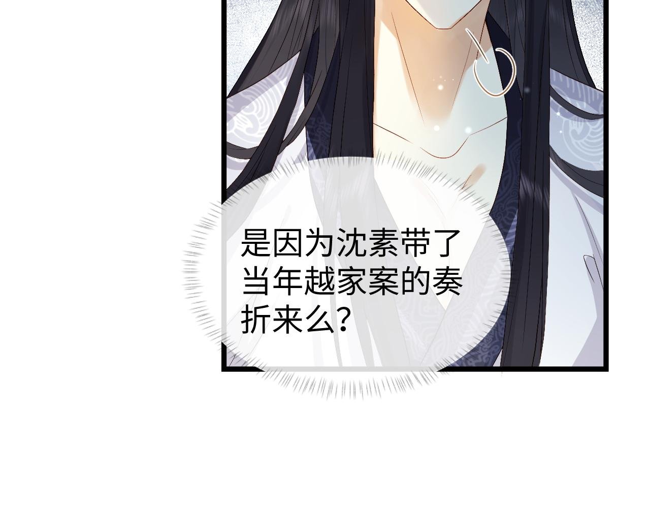第4话 情敌来袭？