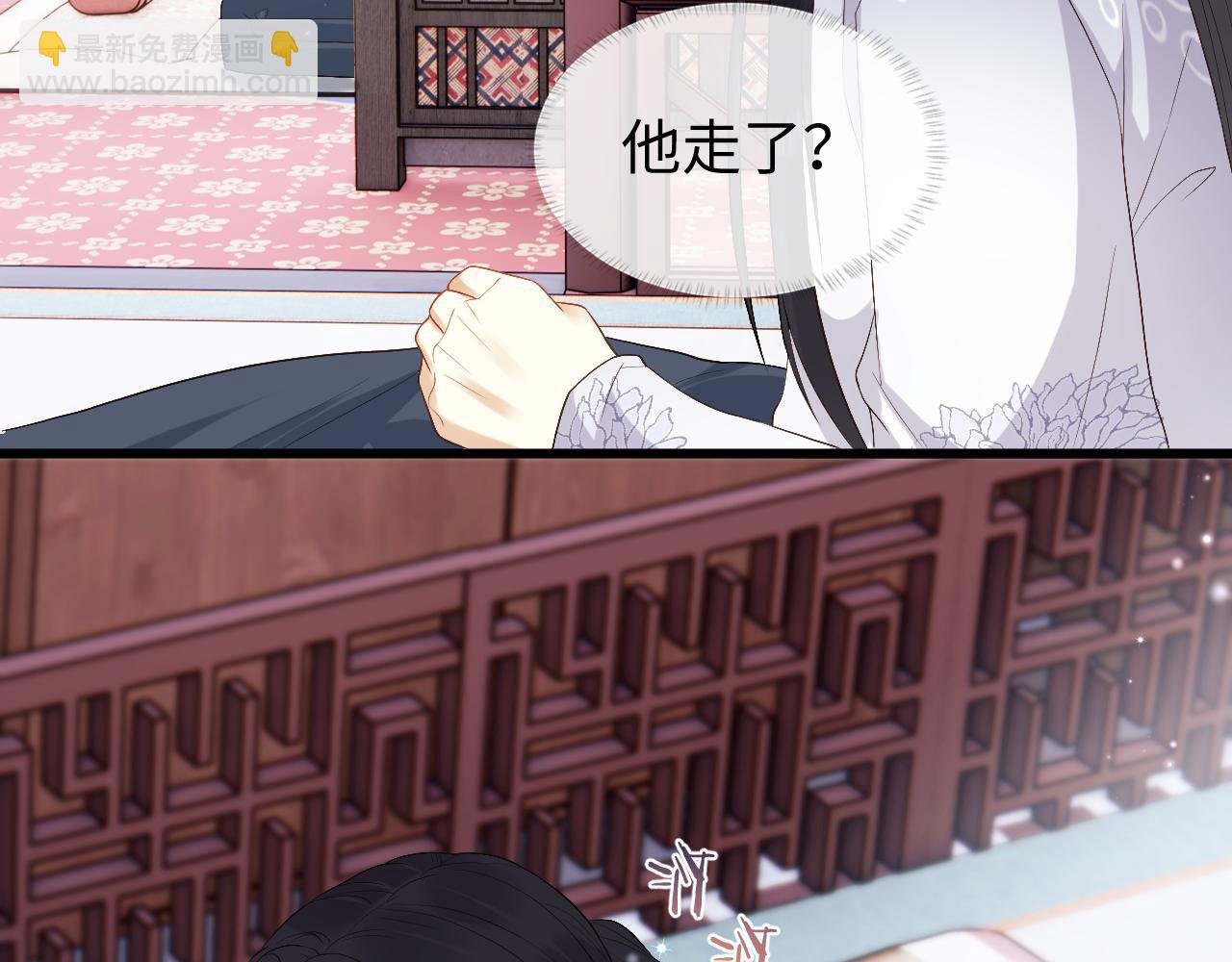 第4话 情敌来袭？