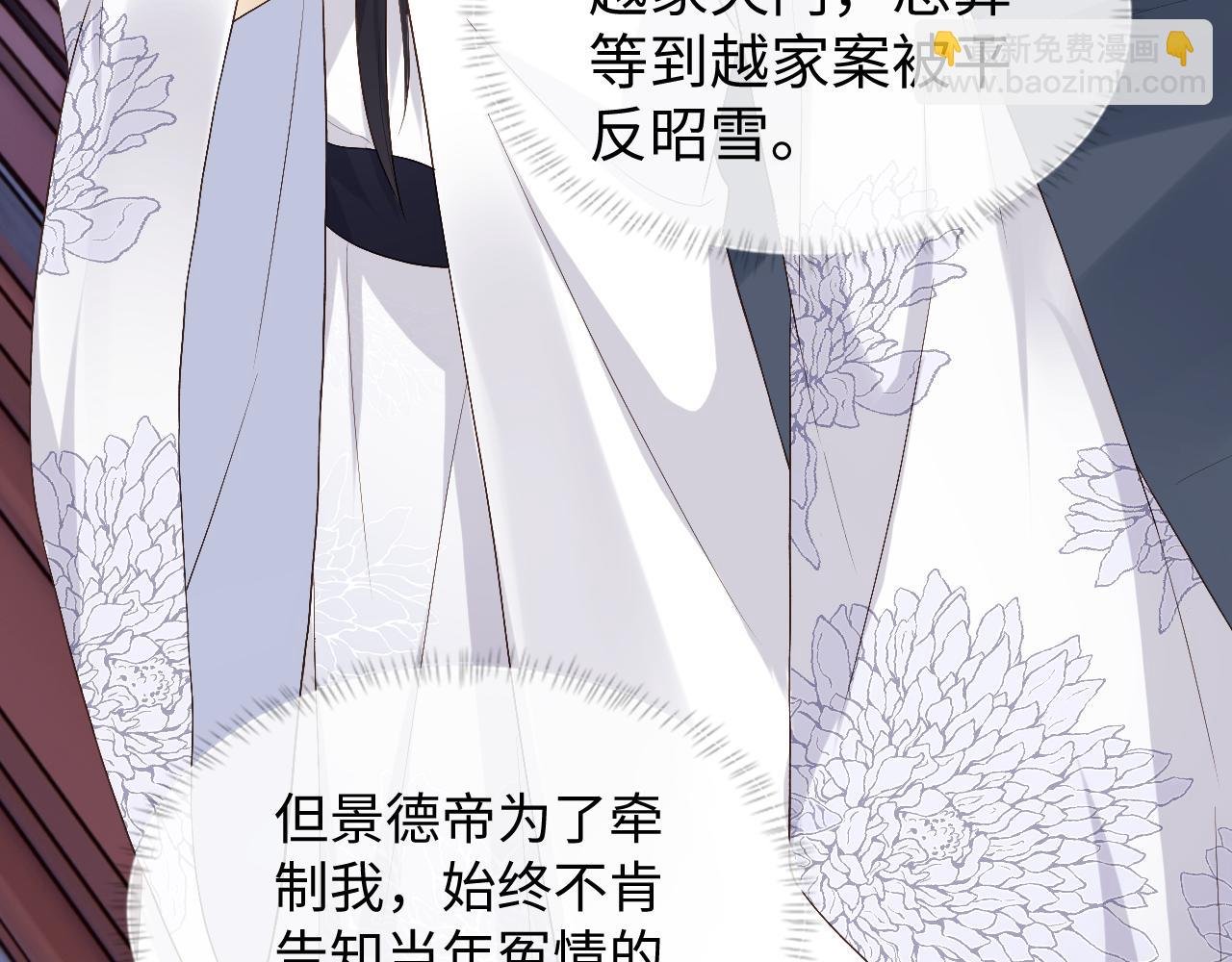 第4话 情敌来袭？