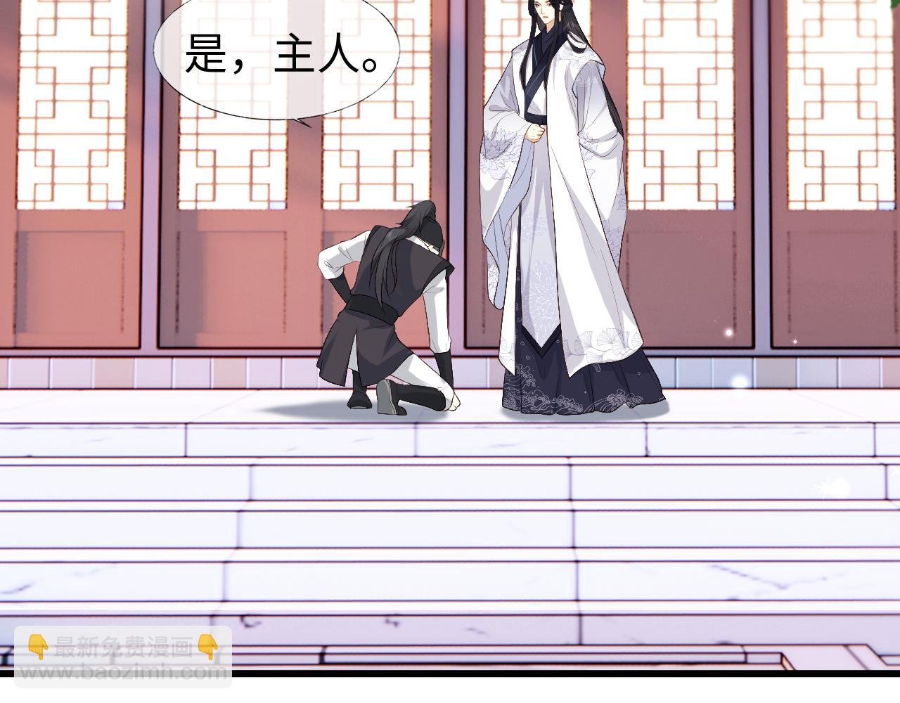 第4话 情敌来袭？