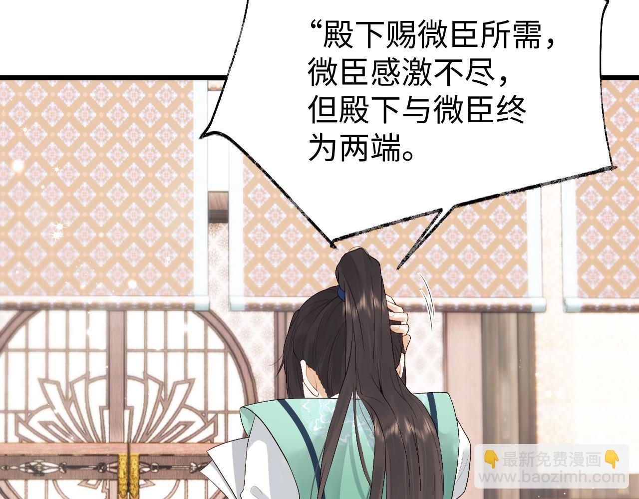 第4话 情敌来袭？