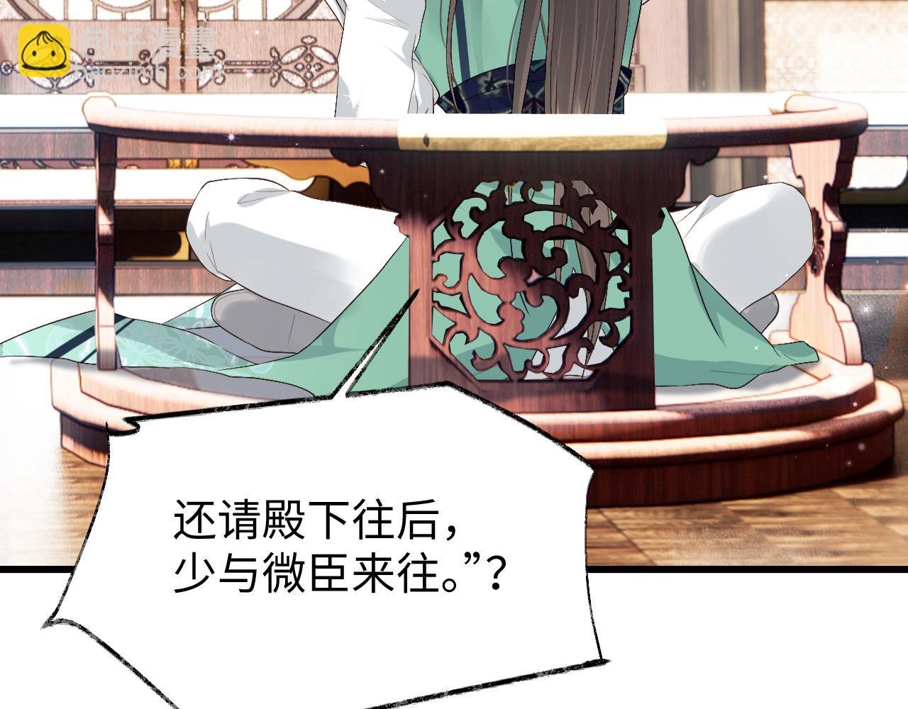 第4话 情敌来袭？