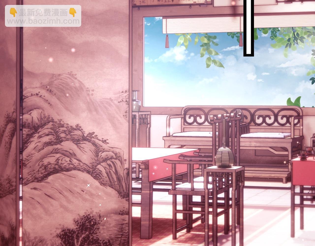 第5话 为了活命，讨好男主！