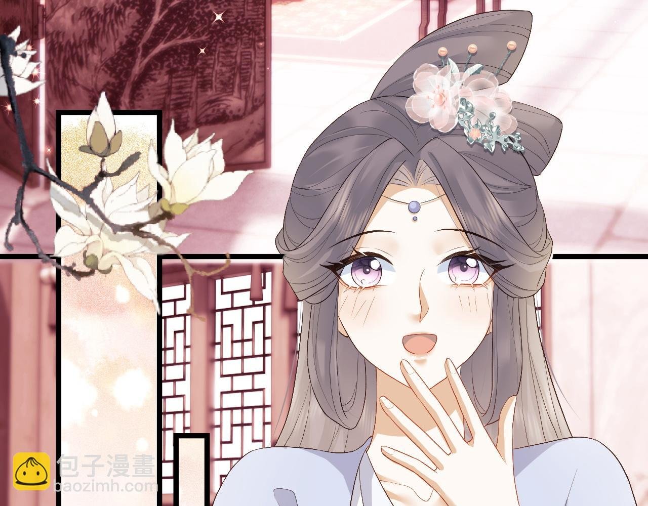 第5话 为了活命，讨好男主！