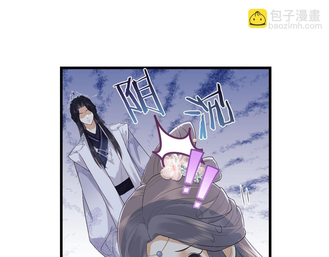 第5话 为了活命，讨好男主！