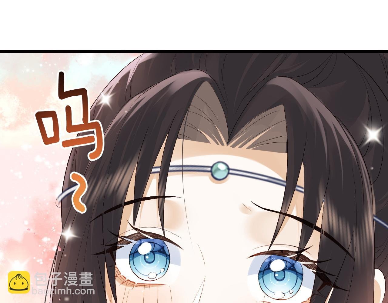 第5话 为了活命，讨好男主！