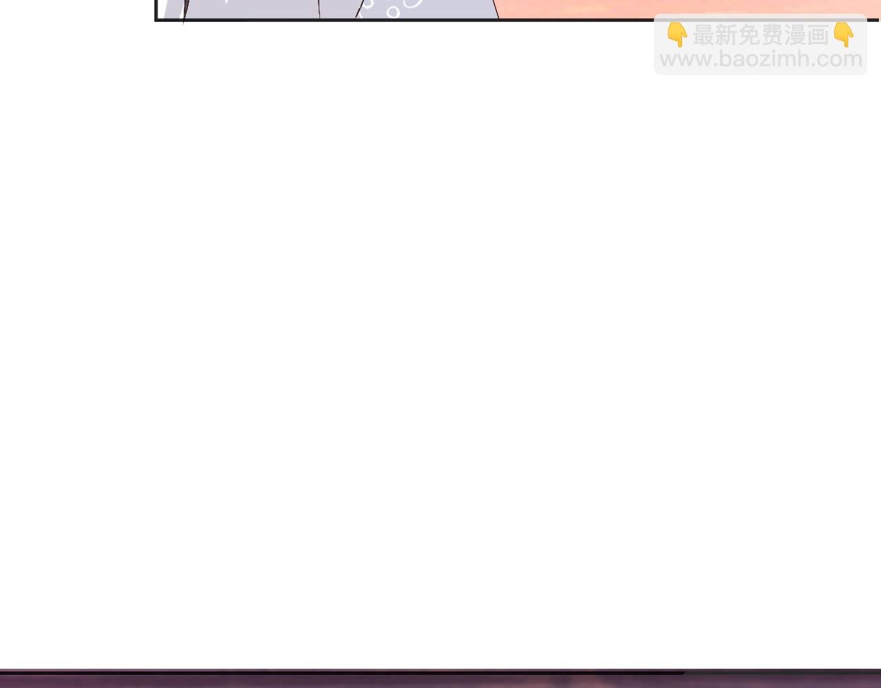 第5话 为了活命，讨好男主！