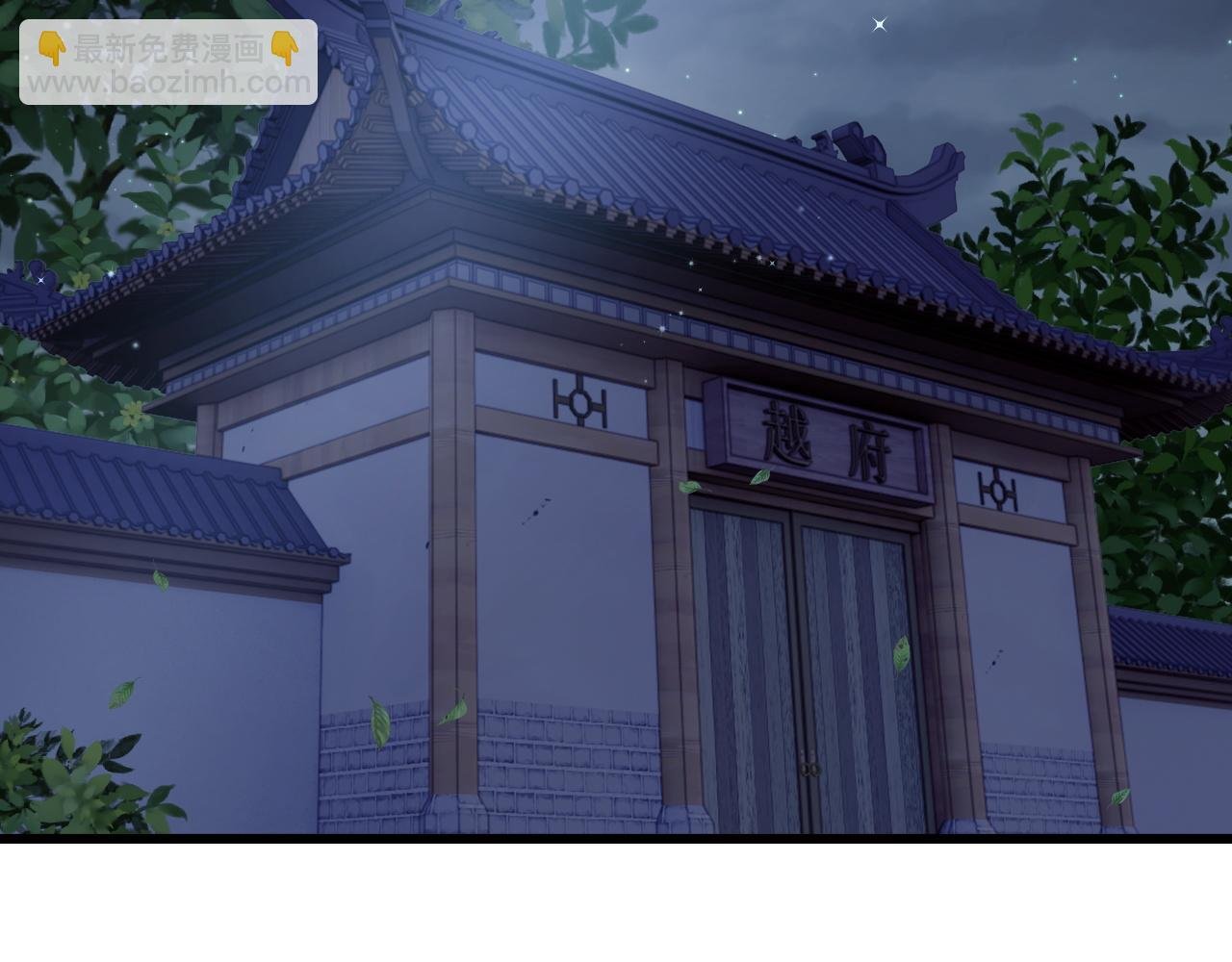 第7话 首辅大人为何会这样？