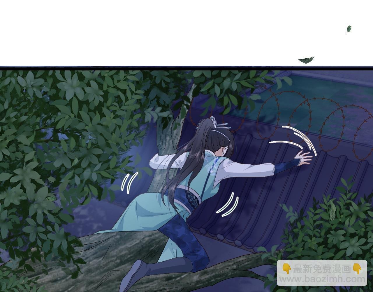 第7话 首辅大人为何会这样？