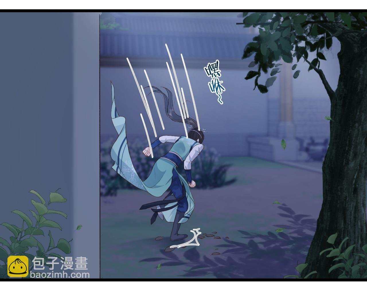第7话 首辅大人为何会这样？