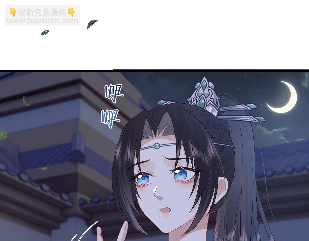 第7话 首辅大人为何会这样？