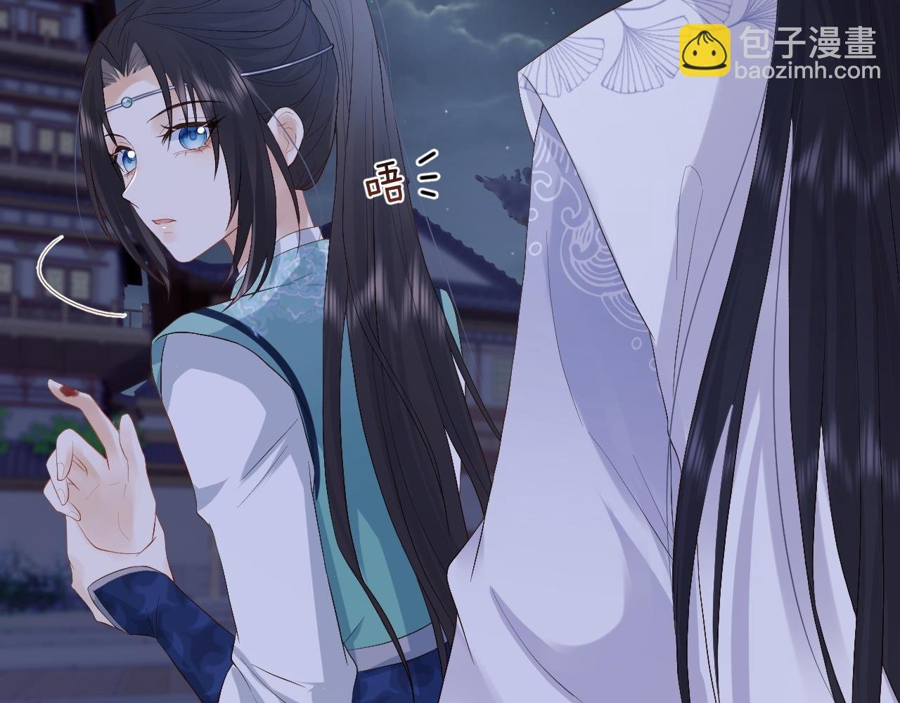 第7话 首辅大人为何会这样？