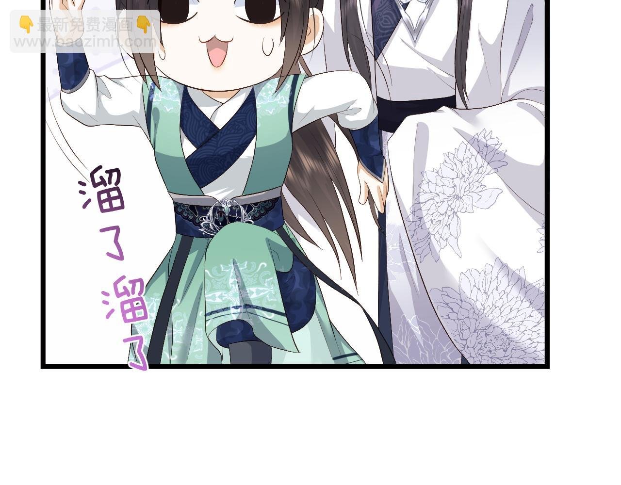 第7话 首辅大人为何会这样？