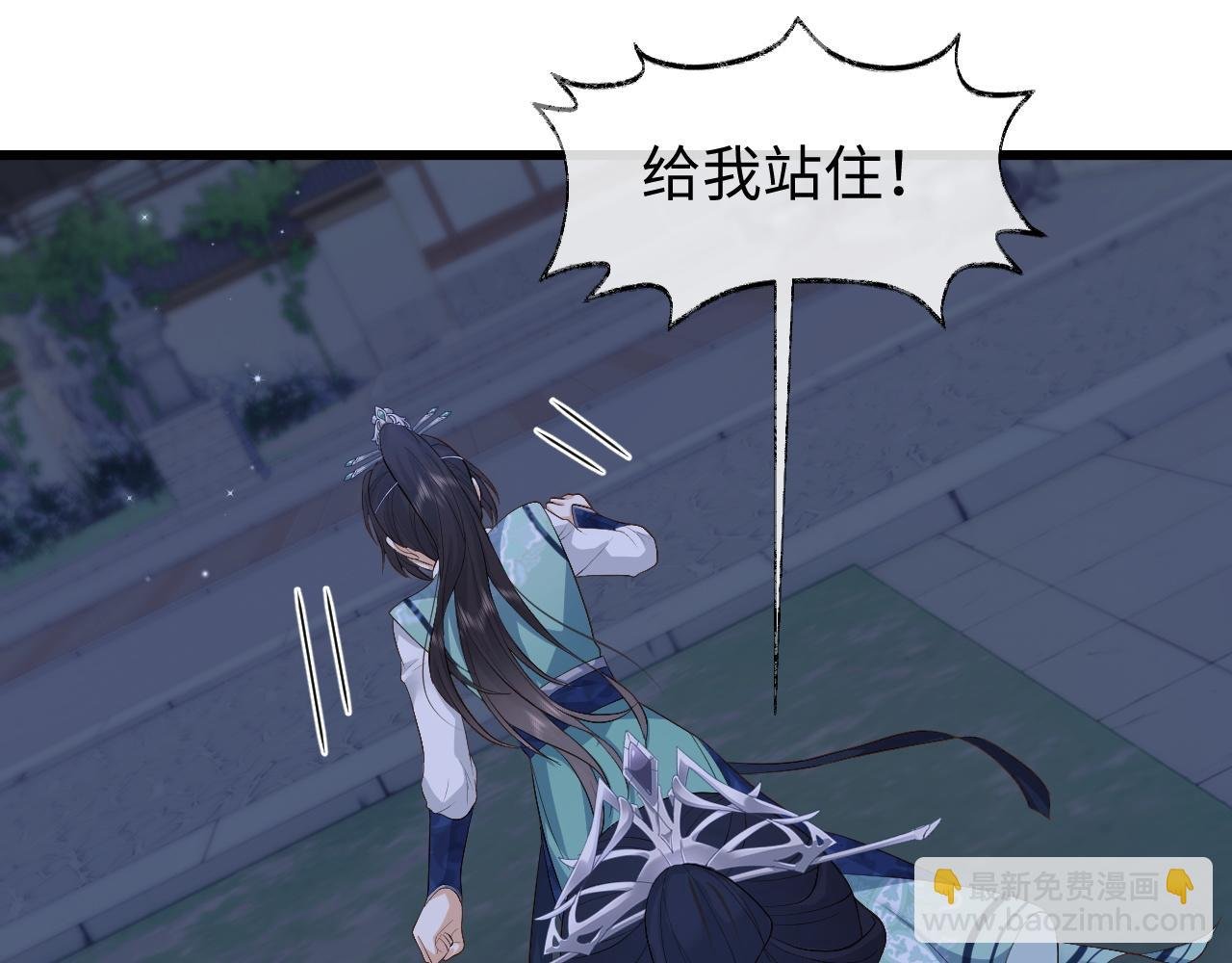 第7话 首辅大人为何会这样？