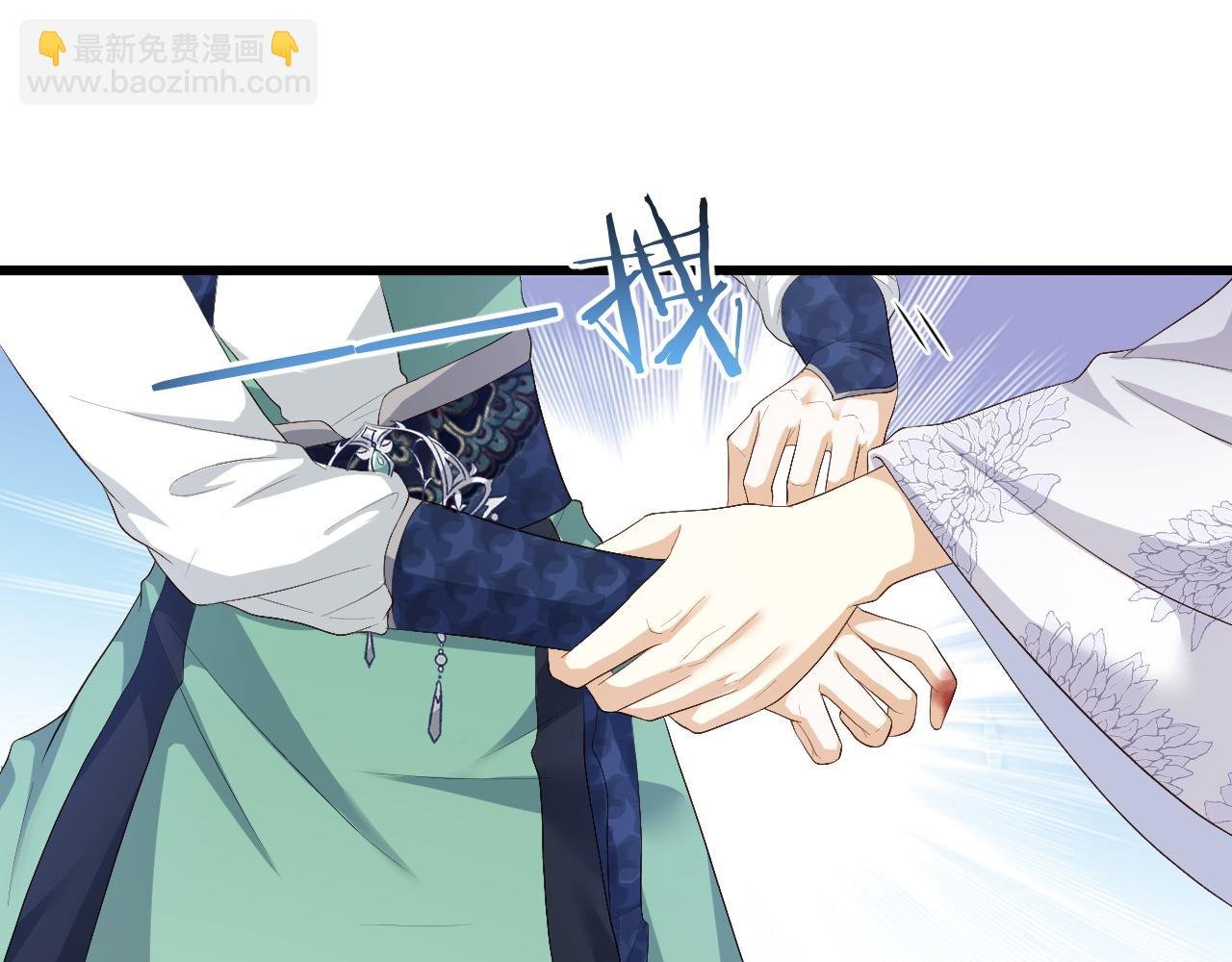 第7话 首辅大人为何会这样？