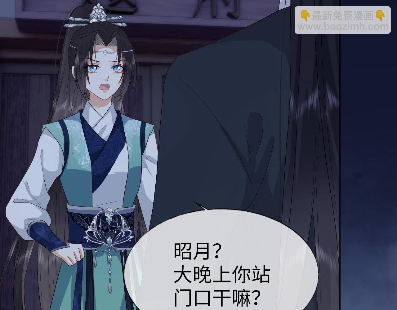 第9话 傲娇首辅来救人了