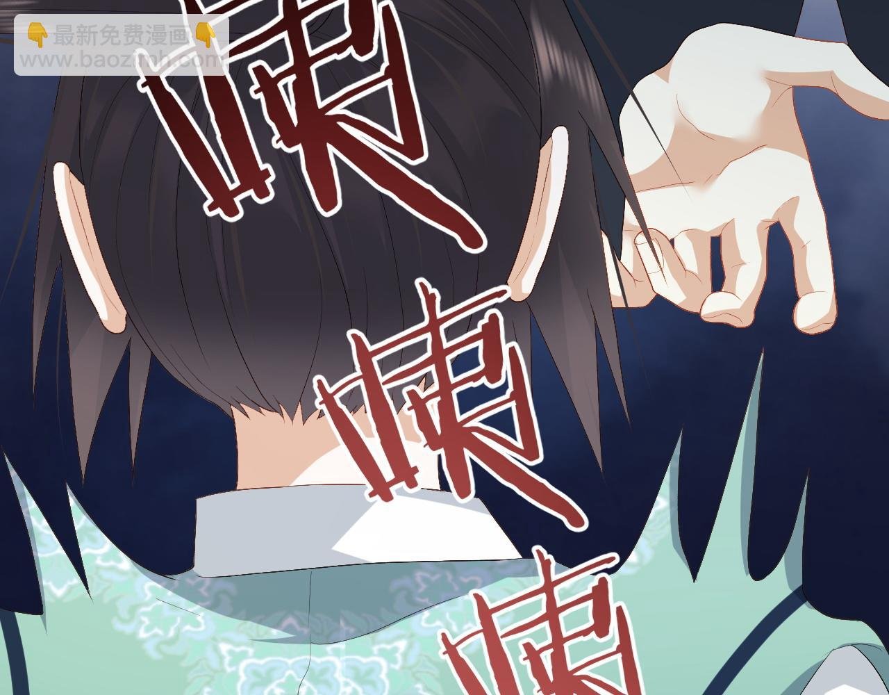 第9话 傲娇首辅来救人了