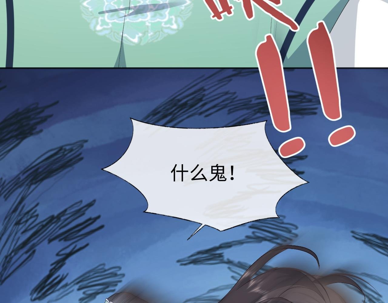 第9话 傲娇首辅来救人了