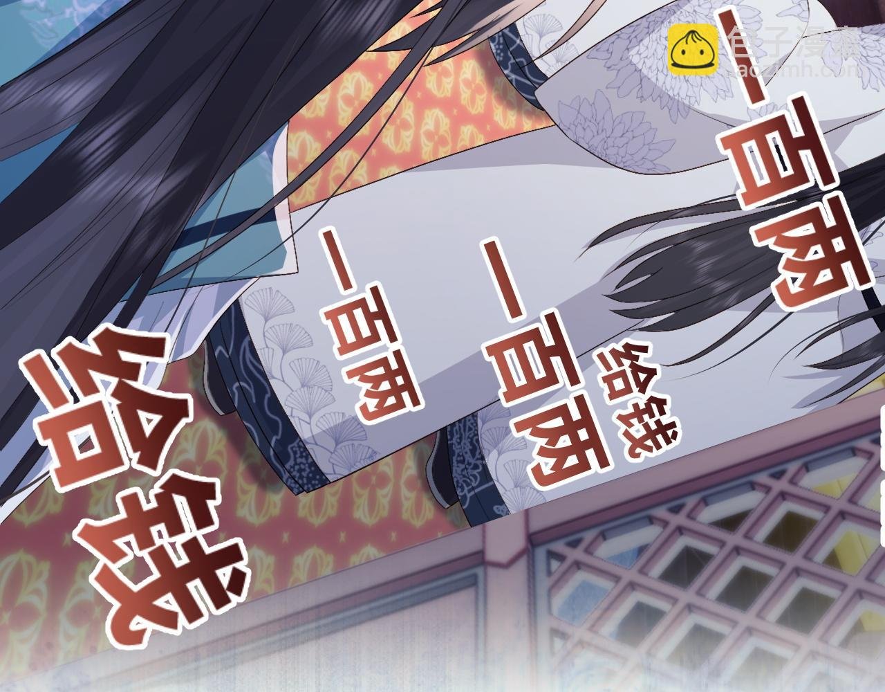 第9话 傲娇首辅来救人了