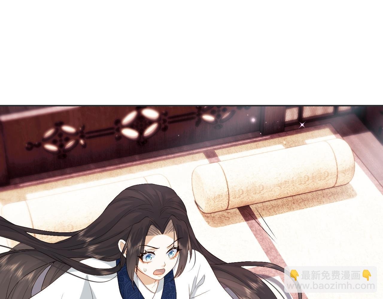 第9话 傲娇首辅来救人了